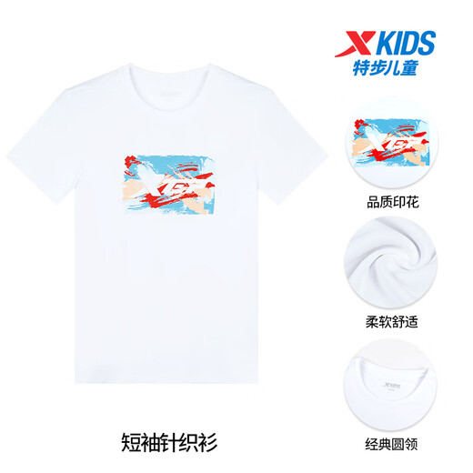特步童装短袖夏季凉感儿童速干衣休闲洋气吸湿排汗户外运动半袖上衣T 9435珍珠白 140