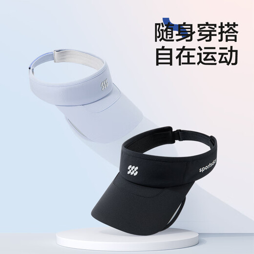 HLA海澜之家防晒帽男女户外出行骑车登山帽遮阳空顶帽HXAMZA1AECD653 BL浅氢蓝 56-60cm