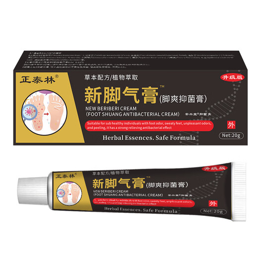 
Zhengtailin New Sports Bearing Foot Paste Hand and Foot Small Blister Removal Detachment Antibacterial Paste Herbal Antibacterial Ointment 20g SN1049 20g