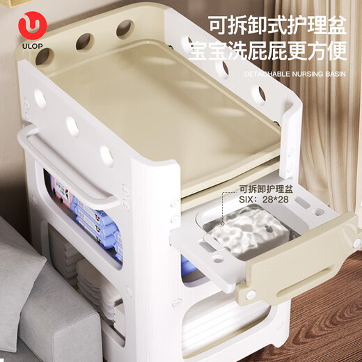 Youlebo [Nouveau produit] Table de la couche de soins de soins pour bébé touche et change la couche mobile nouveau-né lit de salle de bain Table de soins à traction + pad latex + seau suspendu * 3 + Entrez
