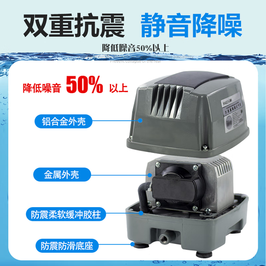 海利HAP60/80/100/120鱼缸增氧泵鱼池充氧机大功率静音打氧气泵 9720(20W原装)