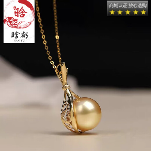XPEL South Sea gold bead pendant round strong light rich gold pearl necklace 925 silver plated 18K gold diamond lucky bag clavicle chain