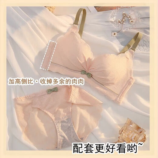 NJSKAKW women's small breasts gathering and adjusting bra thickened flat chest set sweet bra 831 Two pieces: white + skin tone 85B 38