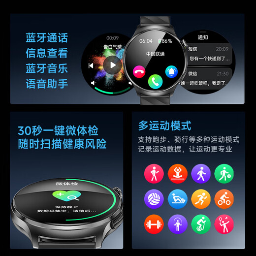 
KPEP [Medical Certification] Blood Pressure Sugar, Blood Lipid Uric Acid ECG ECG Heart Rate, Blood Oxygen Sleep Remote Care Offline Payment NFC Bluetooth Call Smart Health Watch