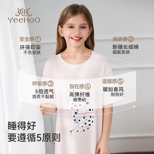 British children's nightgown girls summer cotton soft breathable moisture-absorbing and sweating high elastic breathable pajamas home clothing set Meow Star Coco [Cotton Ammonia] 140