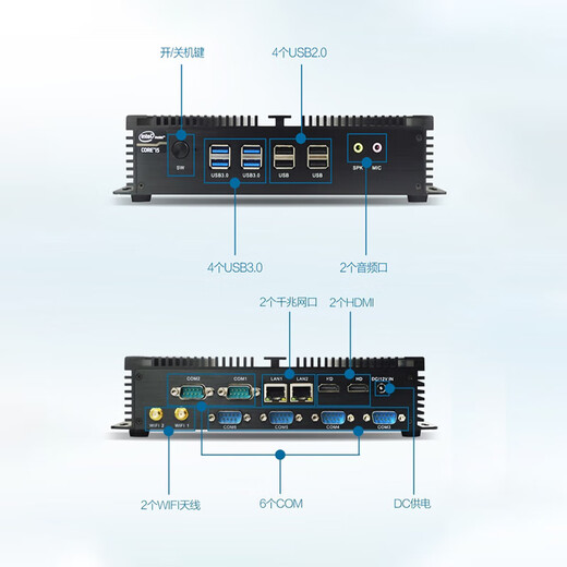 Eipkonghui i5-4278U Industriecomputer-Upgrade, Dual-Netzwerk-6COM-Server, Industriecomputer, lüfterloser Industriecomputer, eingebettet, staubdicht und hochtemperaturbeständig, 8 g/500 gssd