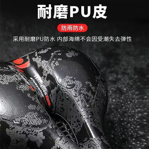 Cavalry bicycle cushion mountain bike shock absorber seat sponge saddle dynamic bicycle dead fly seat cushion riding accessories