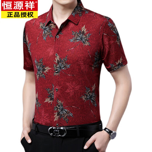 Hengyuanxiang (HYX) Middle-aged men's short-sleeved shirt for men's summer mulberry silk floral shirt printed loose ice silk daddy's suit shirt gray blue 6223 S 165/100-120Jin [Jin equals 0.5 kg] wear