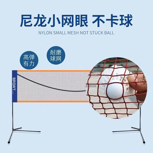诺予安羽毛球网架+网便携式户外标准支架6.1室外室内家用单双打学生移动 5.1m 【高中成人单打】网架+网+包
