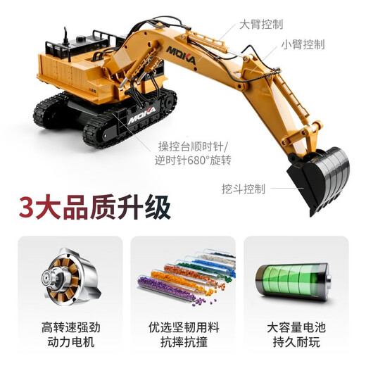 4DRC alloy excavator remote control car excavation engineering truck model children 3-6 years old toy boy birthday gift 6-channel remote control + alloy bucket yellow dual electric