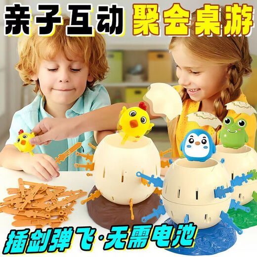 Juguetes piratas para la inserción de huevos para niños de espadas, barriles de madera, artefactos del juego de descompresión, guapo juego de mesa de escritorio interactivo de escritorio interactivo, tocos de ejercicio de ejercicio cerebral/juguetes divertidos [estilo de pato Little Duck] para la inserción de las espadas de los niños, barriles de madera, juguetes educativos interactivos entre padres e hijos