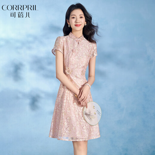 Kebeier Gentle Pink Modified Cheongsam Robe Fomen Fomen Summer 2025 Nouveau jeune tempérament Xi Robe de mariée à belle-mère 2xl