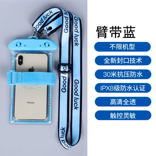 Umipa mobile phone waterproof bag, touch screen swimming phone case, photo taking, rain-proof special widened lanyard for riders to take out, without neck-stretching, armband blue (super transparent), with Good Luck widened adjustable lanyard