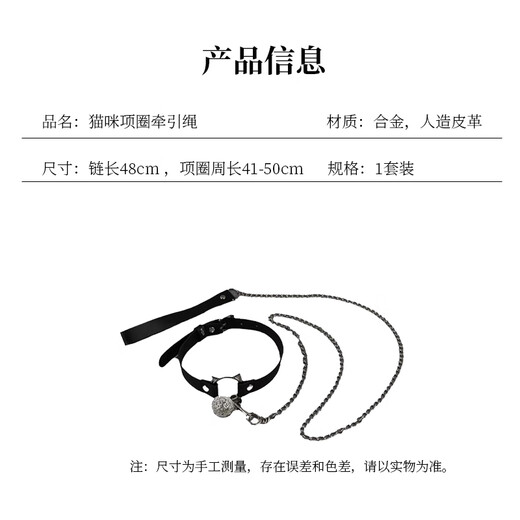 Meng Keduo Bell Necklace Women's Traction Rope Neck Strap Chain Collar Clavicle Chain Neck Ring Choker Necklace Couple Fun Necklace Cat Style Black Bell Collar + Traction Rope