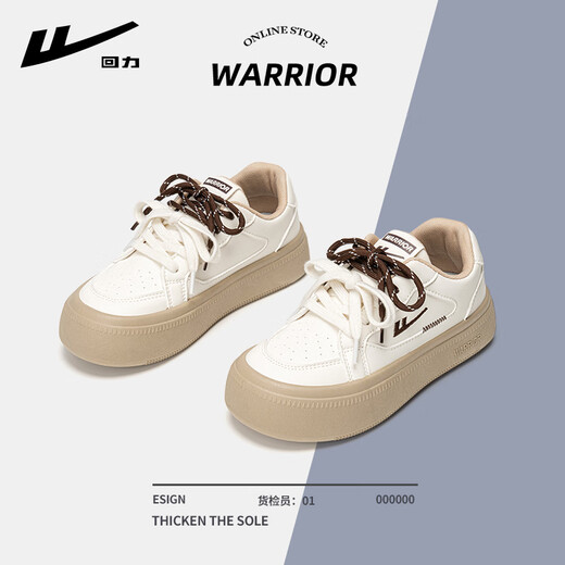 Huili Dick-Soled Deutsche Trainingschuhe 2025 Neue Sommer-Frauenschuhe Neu Retro Casual Vielseitiger Rock kleine weiße Schuhe Schuhe Beige 38