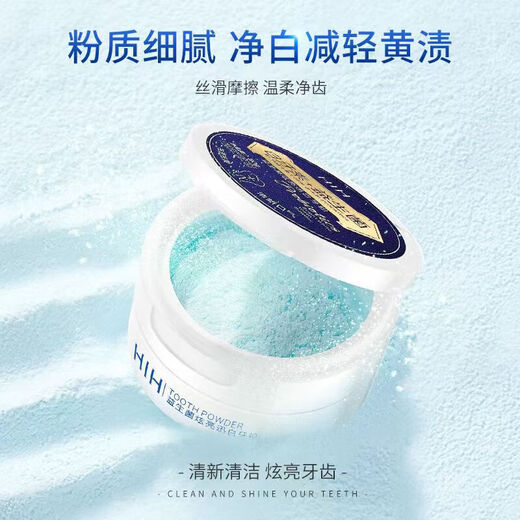 益生菌牙粉去结石黄烟渍除口臭美白口腔清洁 向美博士牙粉50G/1盒