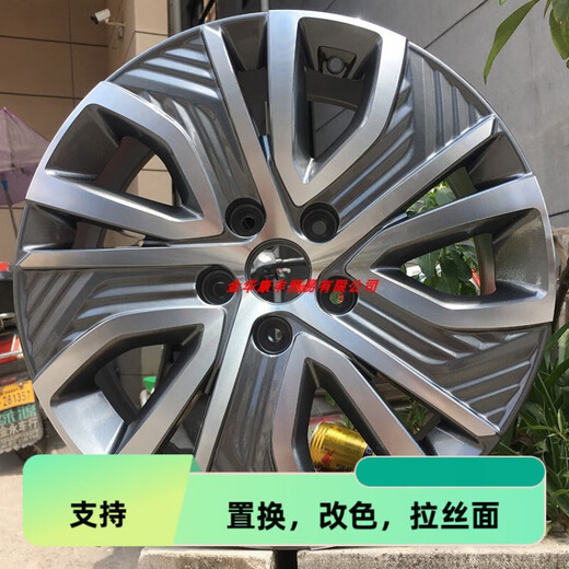 工马适配17寸帝豪GS EV450鹰 远景SUV 18/19寸博越 博瑞 缤瑞轮毂 19寸HP17081