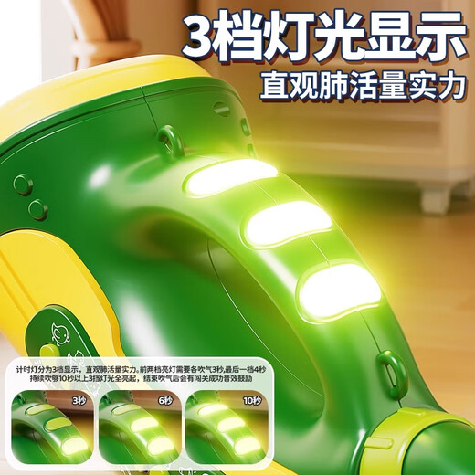 
Jihuang Animal Assembly Simulation Sound Effect Blowing Music Knuckle Exercise Trumpet Pulmonary Instrument Children's Toy Blowing Toys Orange Animal Assembly Number [Recharge Model]