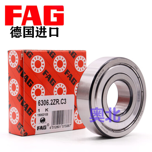 FAG高速轴承6207 6208 6209 6210 6211 6212 2ZR 2RSR C3 6209-2RSR.C3橡胶密封