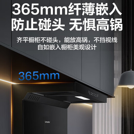 海尔（Haier）补贴20% 23立方大吸力油烟机 家用顶侧双吸油烟机 7字型 自清洗挥手智控吸排烟机烟灶套装 PL9721Q 国补立省20%丨23m³+顶侧底五吸