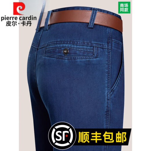 Pierre Cardin Sommer Neue Herren Jeans Herren Frühling loser gerader Frühlings- und Herbstgeschäft mittleren Alters Casual Thin Herren Hosen BB-3892 Dunkelblauer Sommer Dünn 29 Taillenumfang Zwei Fuß Zwei