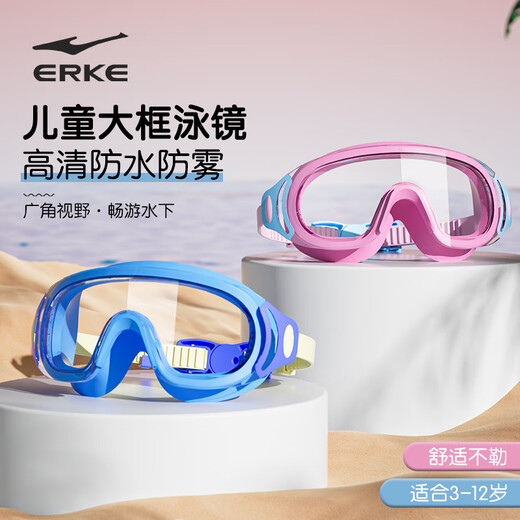 Hongxing Erke (ERKE) gafas de natación para niños y niñas HD antivaho impermeables gafas de natación de montura grande gafas de buceo niebla marina azul
