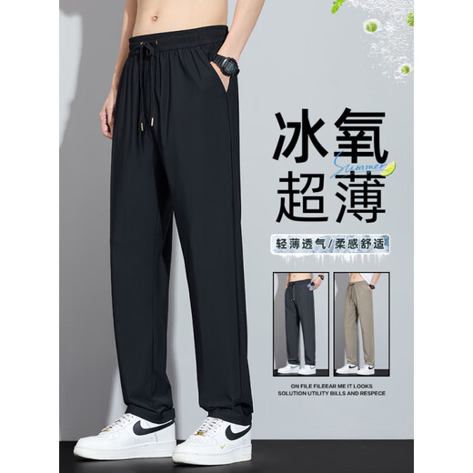 Seven Wolf (SW1960) Ice Seide Casual Hosen Herren Sommer Dünne lose Hosen Sommertrendmarke, die schnell trocknende All-Match-Sporthose 6629 Black L fallen lassen