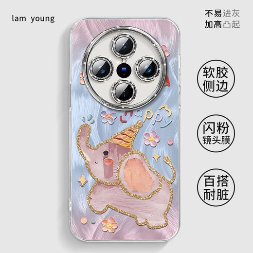 Fanhang Dumbo подходит для Vivox100 Case Case x100pro Series x100s Set vivos19 New X60 Plus S17 NM13548 Милый Dumbo + Кроншет-это самооплата Vivox100