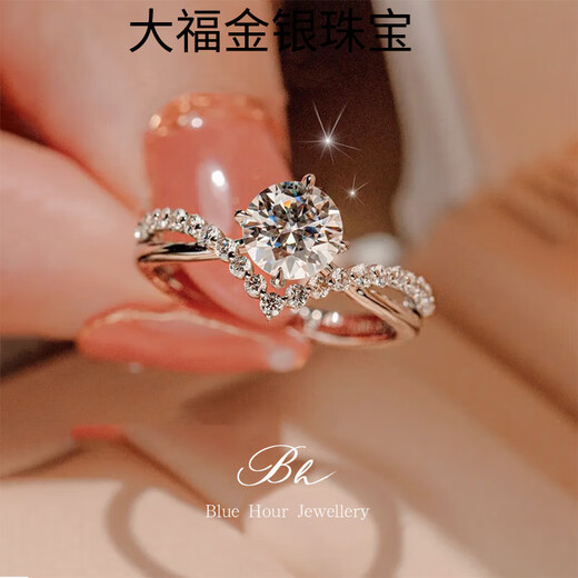 Pt950 platinum crowns love moissanite diamond ring diamond ring female engagement proposal wedding ring closed ring light luxury model crowns love 50 points live mouth