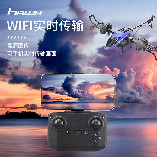 Cross-border folding remote control helicopter 2.4G with WiFi transmission aerial photography remote control aircraft toy quadcopter Technology Blue without camera