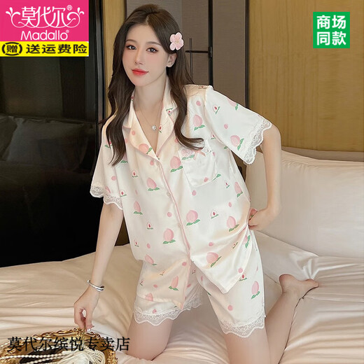 莫代尔2024新款夏季睡衣女款冰丝短袖长裤感甜美水蜜桃夏天薄绸两件套装 YX#9905短袖长裤 XL (建议115-135斤)