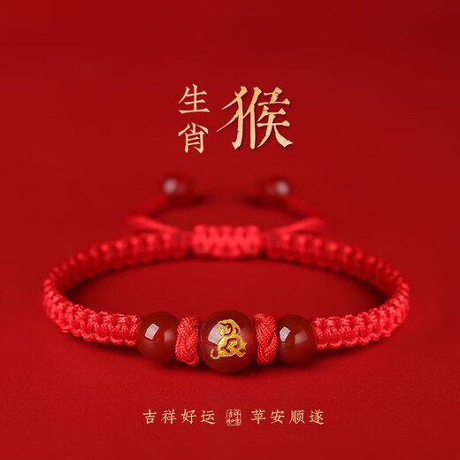 2025 Year of the Snake, Zodiac Year Red Rope Twelve Zodiac Bracelets for Boys and Girls Couples Handmade Jewelry Agate Bracelets Hai Pig