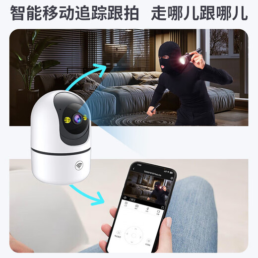 叠米家用监控摄像头360度无死角全景云台版高清夜视手机远程无线wifi网络语音对讲人形侦测室内监控器 【800万超清】一键呼叫+30天循环