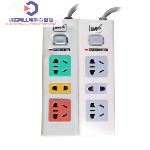 Customized with plug-in board plug-in plug-in plug-in plug-in converter drag line plug-in board gray two-pin plug 08 meters