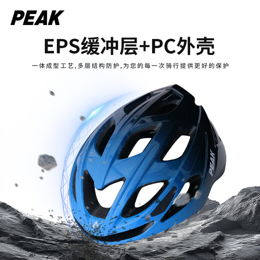 Peak Cycling Helmet Bicycle Helmet Mountain Road Bike Men's and Women's One-piece Safety Hat Gradient Blue Classic Style