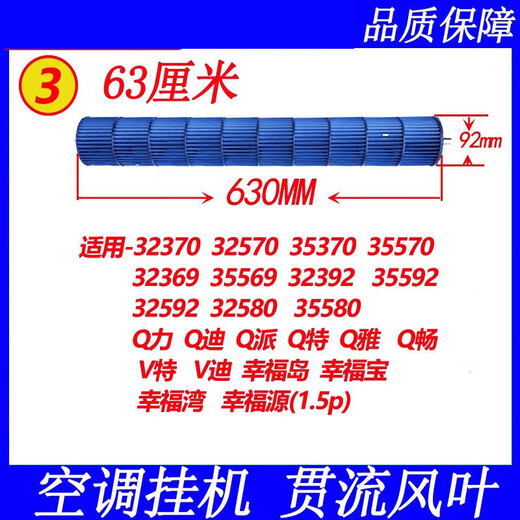 工途（Gongtu）适用格力通用款挂机空调1-3匹风轮贯流风叶滚筒风叶柜机风轮 108*695