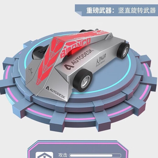 儿童玩具赫宝博茨大战智能遥控双人对战格斗机器人机甲拼装玩具 新单只拆包巫医