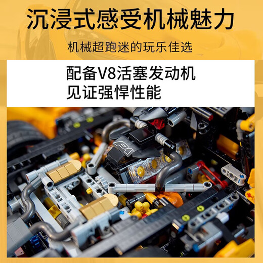 Lego McLaren P1 versammelten Sportwagen-Rennsportspielzeug für Erwachsene und Hochdifferentwicklung Jungen- und Mädchengeschenke [Hochqualitätsindikat