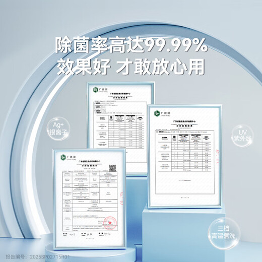 Ummi underwear washing machine special for underwear mini small wall-mounted double barrel double compartment sock washing machine artifact fully automatic baby state-subsidized washing and drying integrated lazy washing machine family set three-tube washing and care