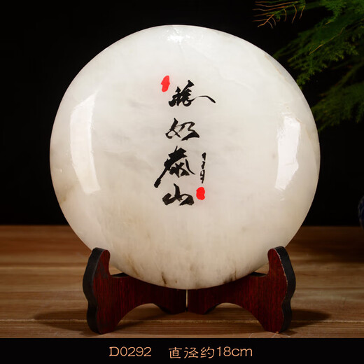 DR GRAFFCARNY Big Round Stone Spring Taishan Snowflake Jade Natural Raw Stone White Round Disc Office Ornaments D3883-30cm Taishan Xiangyun Diameter 30cm