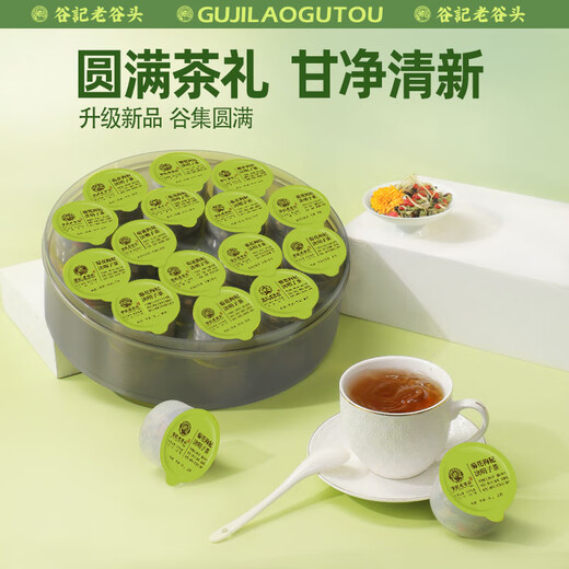 Old Gudou Chrysanthemum Wolfberry Cassia Té 600G Health Tea Honeysuckle Mulberry Burdock Root para padres
