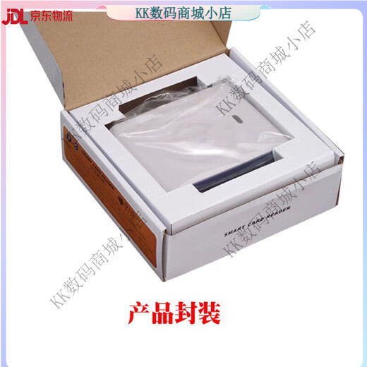 德卡适用德卡D8-U读写器 IC卡读写卡器CPU卡专用读卡器可反复擦写兼容 德卡D8-EUII【直接15693协议】