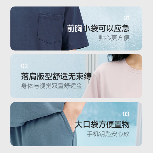 京东京造【10A抗菌】50支棉莫代尔凉感睡衣男睡衣短袖T恤家居服黛蓝2XL