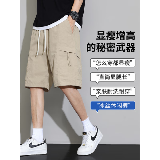 
Xiaoxue Lingbing Silk Shorts Men's Summer Thin 2025 New Loose Sports Mid-Pants Men's Casual Working Centre Pants DK701 Black 3XL