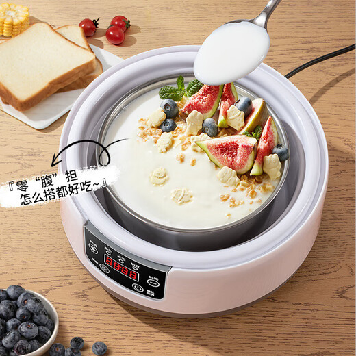 
RASW German quality small household yogurt machine 1.2L high capacity fully automatic multifunctional natto rice wine machine [national standard] Hanbos1.2L multifunctional digital