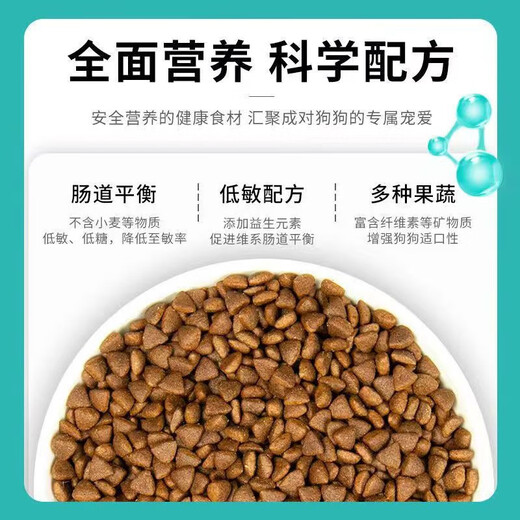 He Jian Gong Dog Food Universal Type 40 Jin Jin equals 0.5 kg Affordable Great Dane Adult Puppy Special Dog Food 10 Jin Jin equals 0.5 kg 20 Jin Jin equals 0.5 kg Universal Classic Beef Flavor 20kg 40 Jin Jin equals 0.5 kg A must-have for stocking up