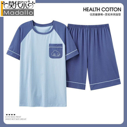 Modal Summer Cotton Pyjamas Herren kurzärmelige Shorts plus Größe mittlerer Sommer-Sommer-Dünnsty