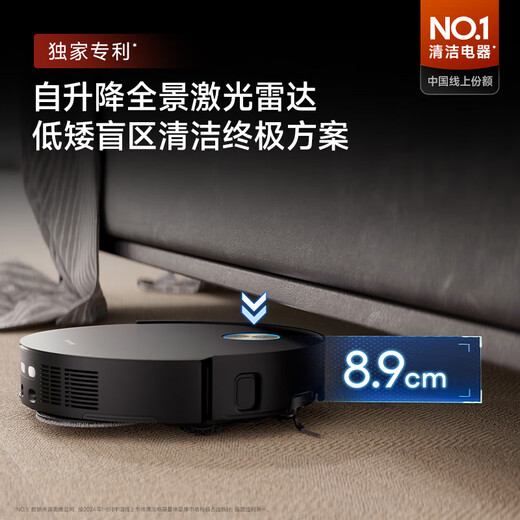 Zhuimi X50Pro erweiterte Version Sweeping Roboter [Nationaler ergänzender Rabatt 15% und konsultieren Sie eine große Subvention von 1.000 Yuan] und MOP -integrierte automatische Reinigung und vollautomatische KI -intelligente Druckaufnahme [Jiahuang New Product] X50pro Enhanced Water Lading und Drainage Version