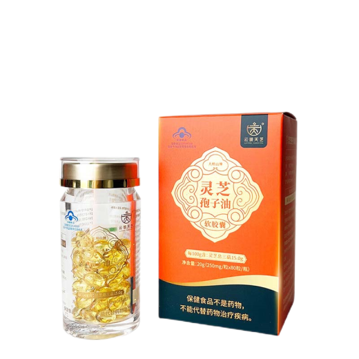 云景天芝大桂山牌灵芝孢子油软胶囊增强免疫甄选原料 250mg/粒*80粒 6瓶装(赠品：孢子粉*2 礼袋*4)