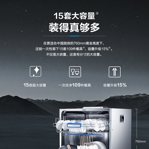 Robam S1Plus Lite (W76-S1L) all-in-one decontamination and decontamination machine, the same model offline, 15 sets of Guangyan Technology 99.9999% sterilization rate independent disinfection S1L